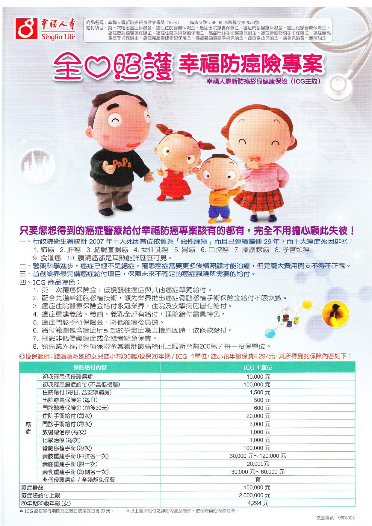 [HyperLink1]