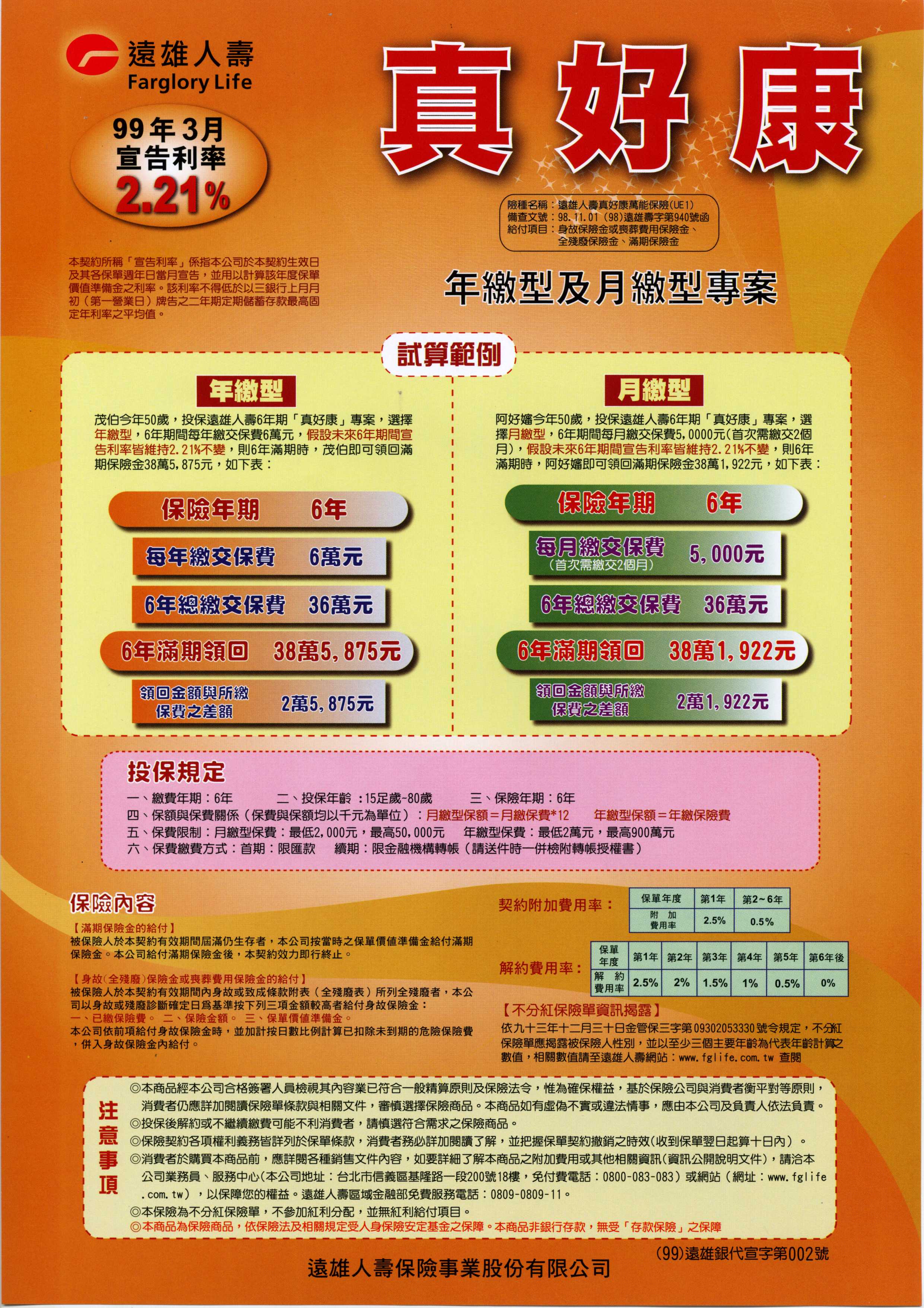 [HyperLink1]