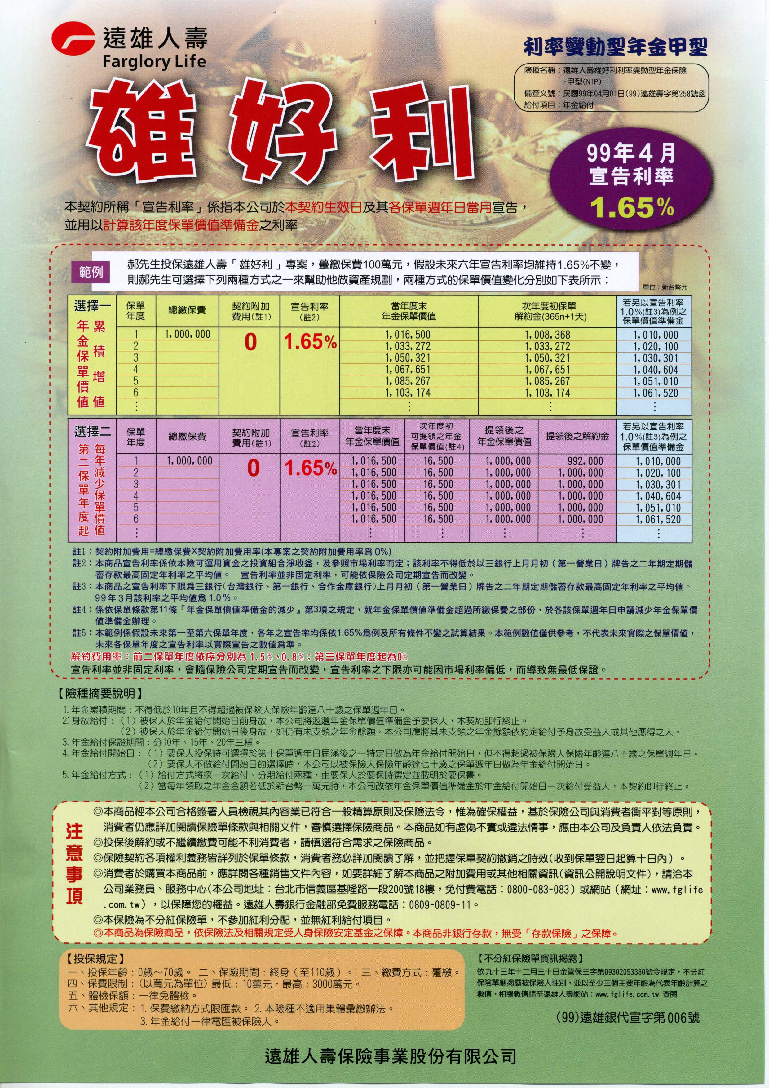 [HyperLink1]