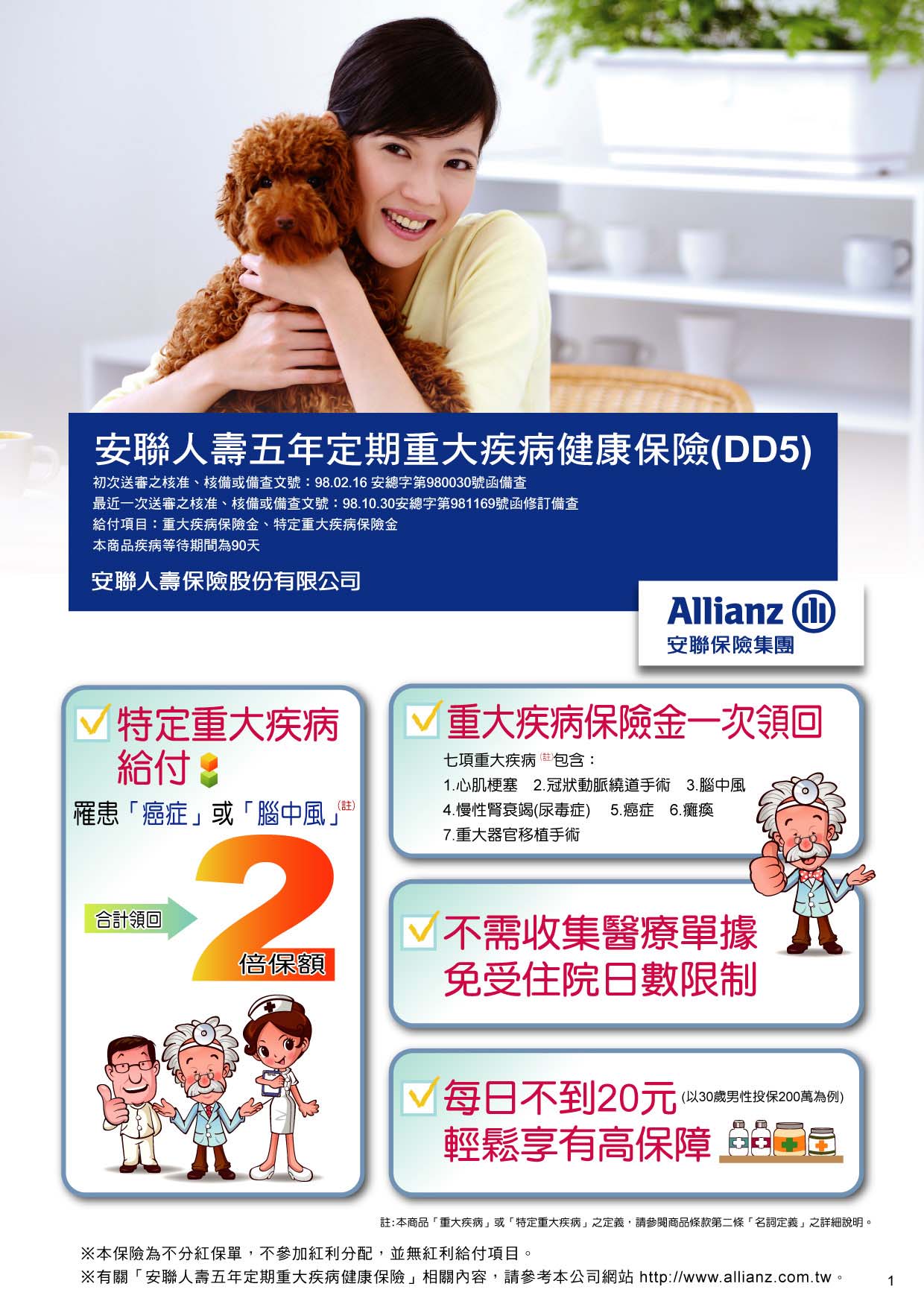 [HyperLink1]