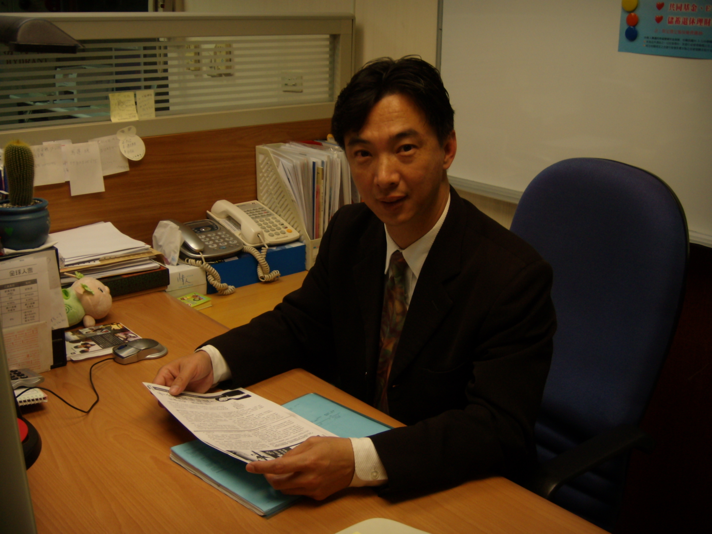 <p>第三名忠明通訊處<br />
洪文皇經理</p>