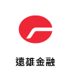 A31 遠雄金融